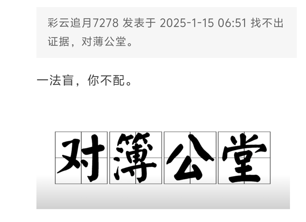 20250404131500front2_0_7864445_Fi1AQ-yBpjudF5OQVnaoAzA7UhME.png