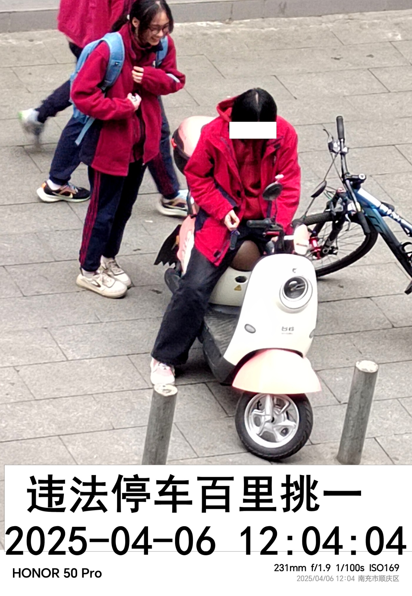 IMG_20250406_120404.jpg