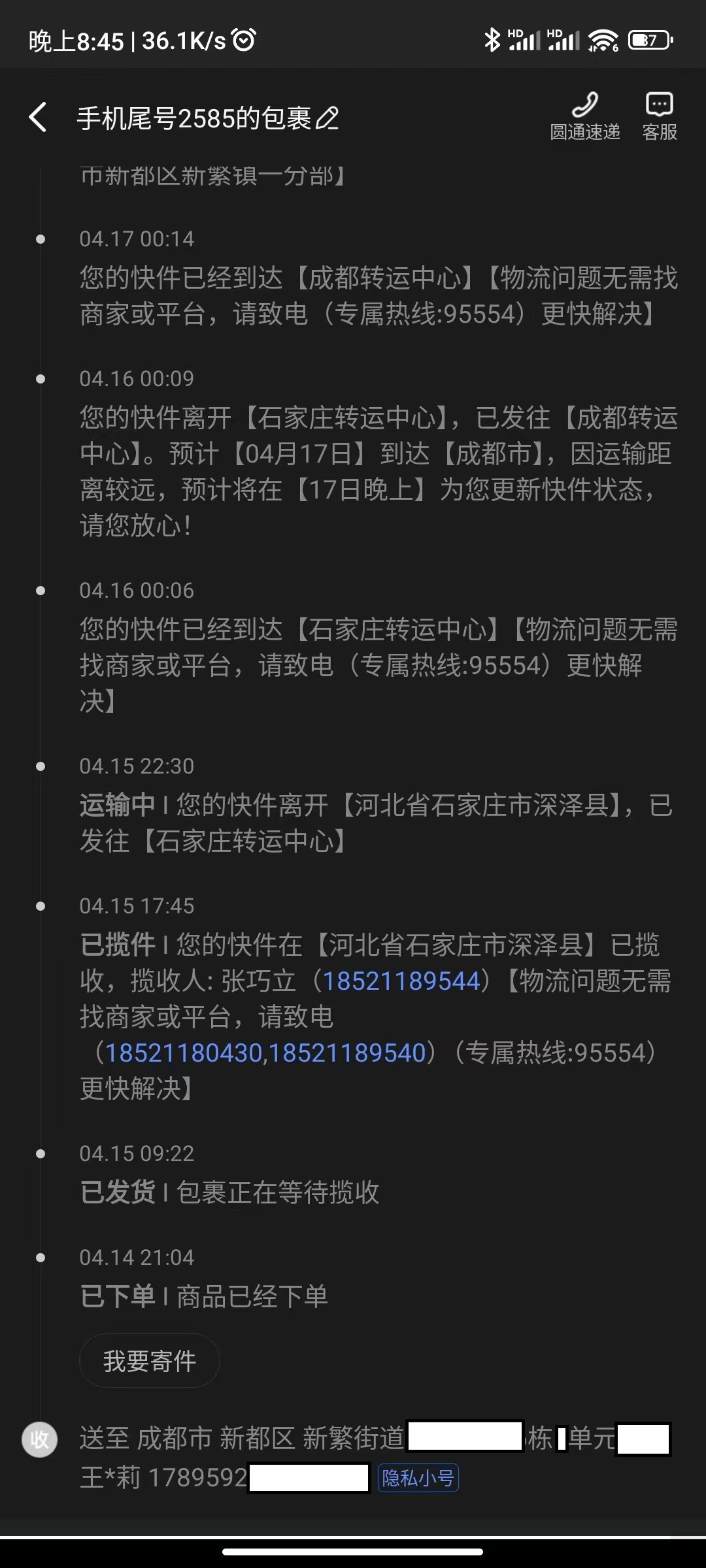 Weixin Image_20250417204611.jpg