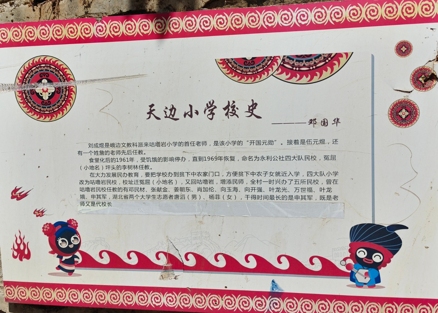 IMG20250413135624.jpg
