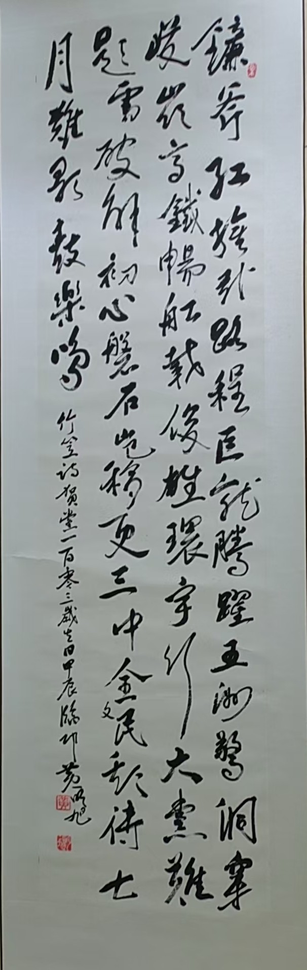 1745803662435.jpg