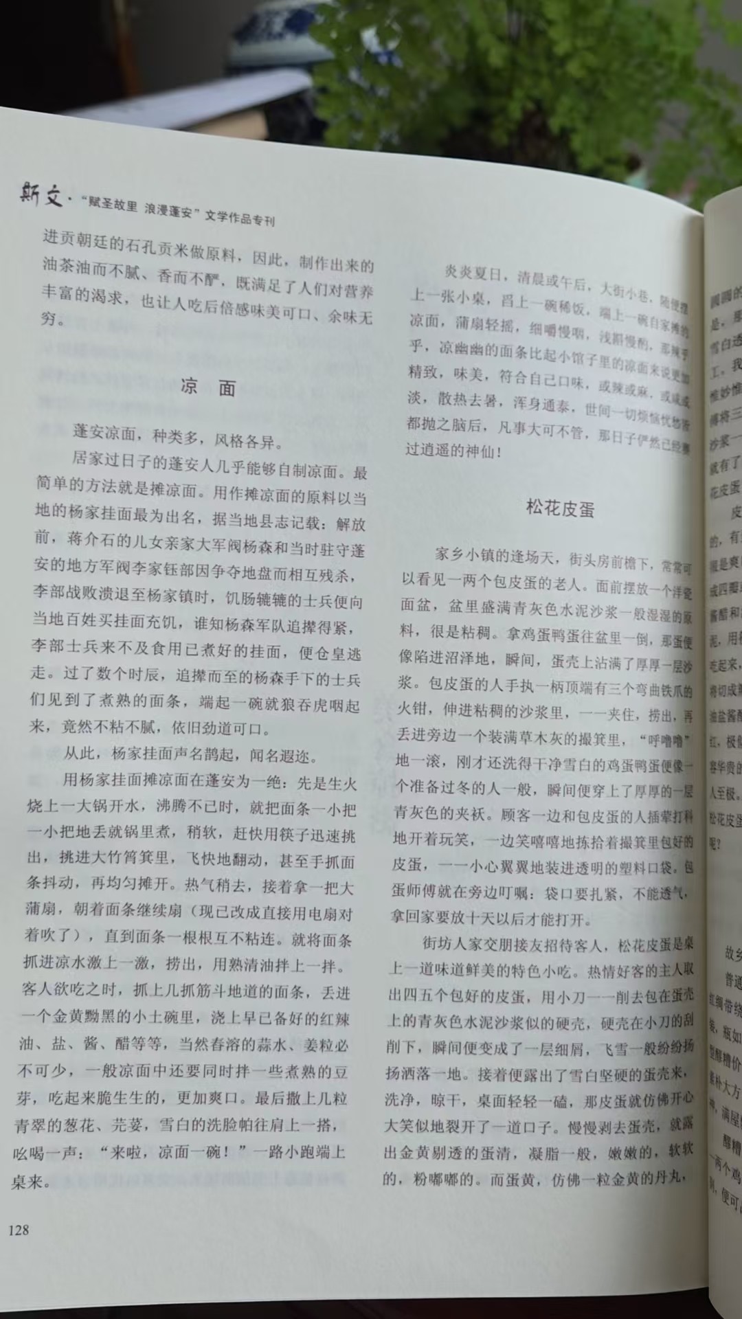 ΢ͼƬ_20250503111526.jpg