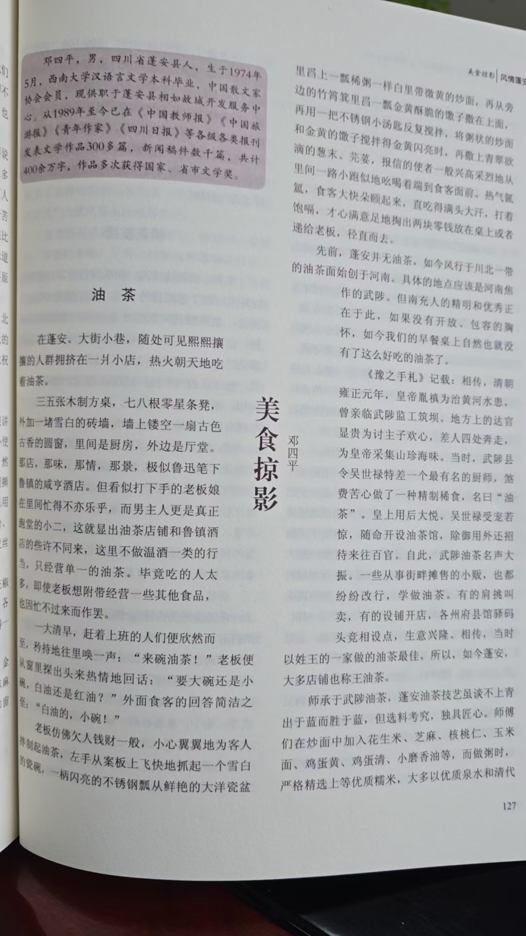 ΢ͼƬ_20250503111523.jpg