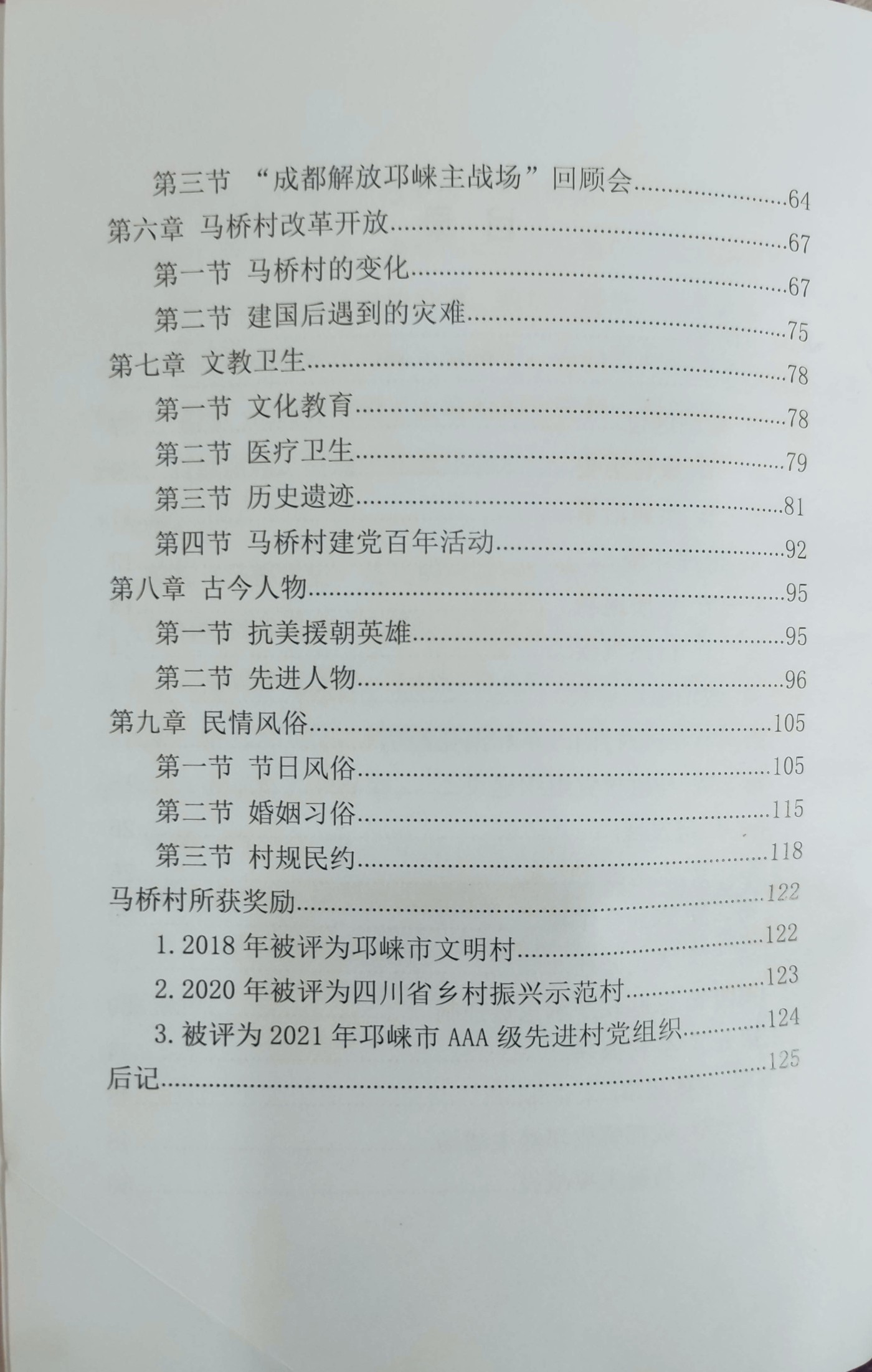 1746241838777.jpg