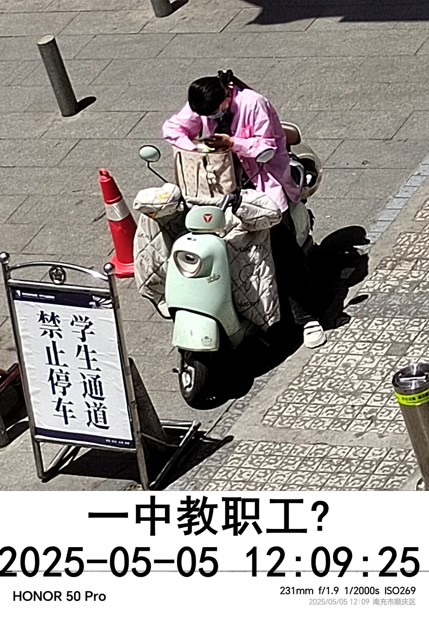 IMG_20250505_120925.jpg