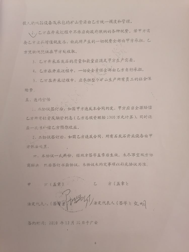 20250506091208front2_0_7905325_FlgcZCl8xWLsAZdDdLGtCtrlF799.jpg