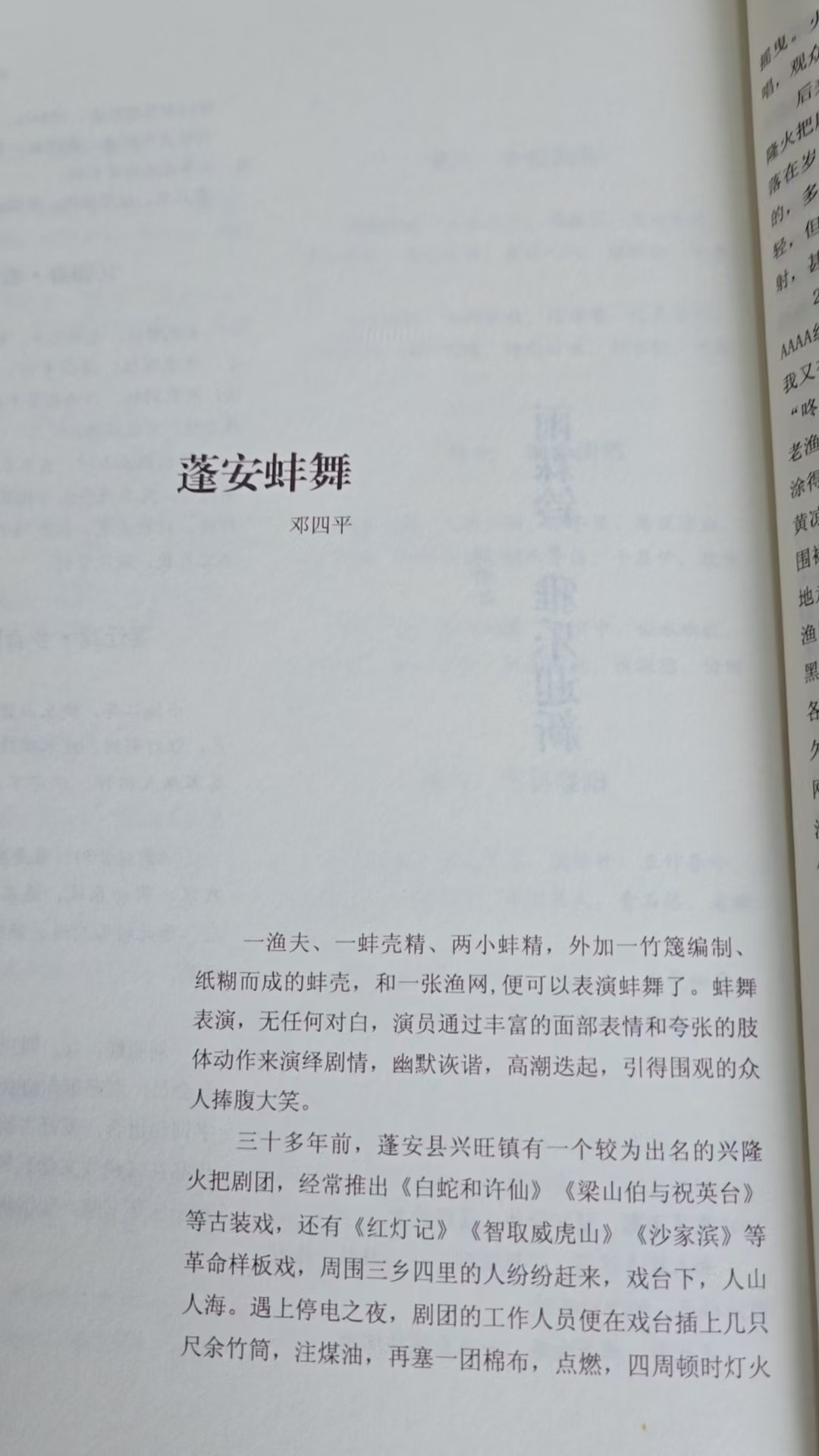 111937mpv663pyp38ik38b.jpg