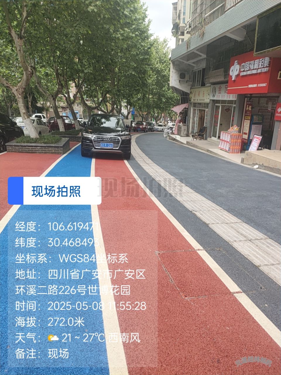 20250508115859front2_0_7902148_Fn14m1sbeHHPddjnuc1J6WJjYw5B.jpg