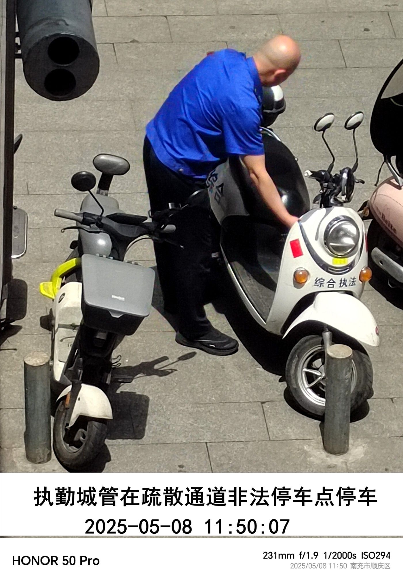 IMG_20250508_115007.jpg