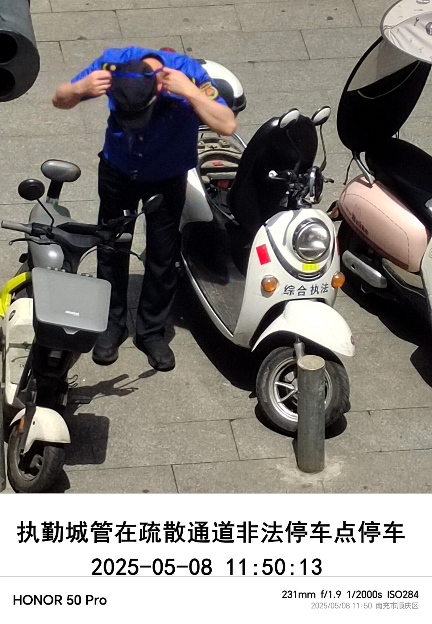 IMG_20250508_115013.jpg