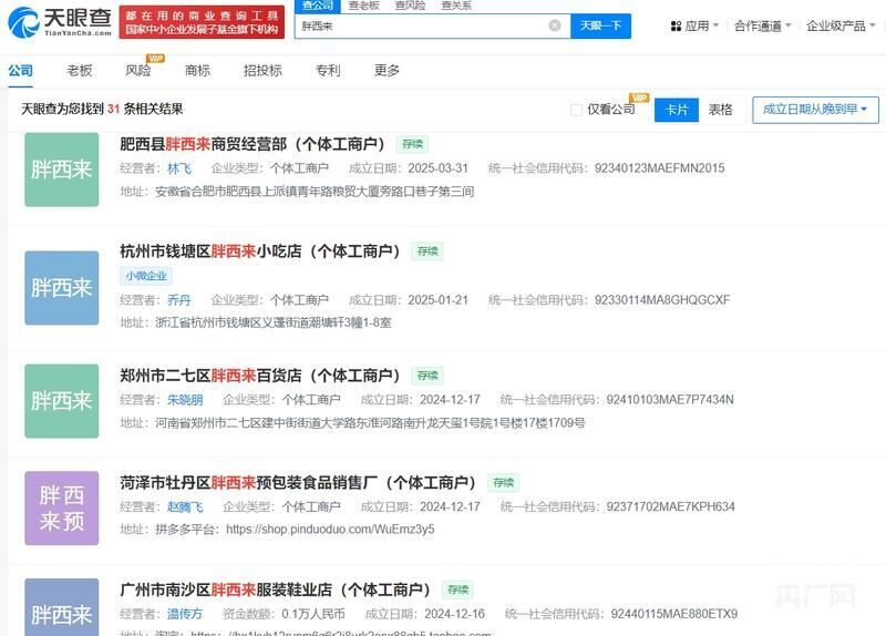 77c6a7efce1b9d1634c13630af8664808d5464c1.jpeg@f_auto