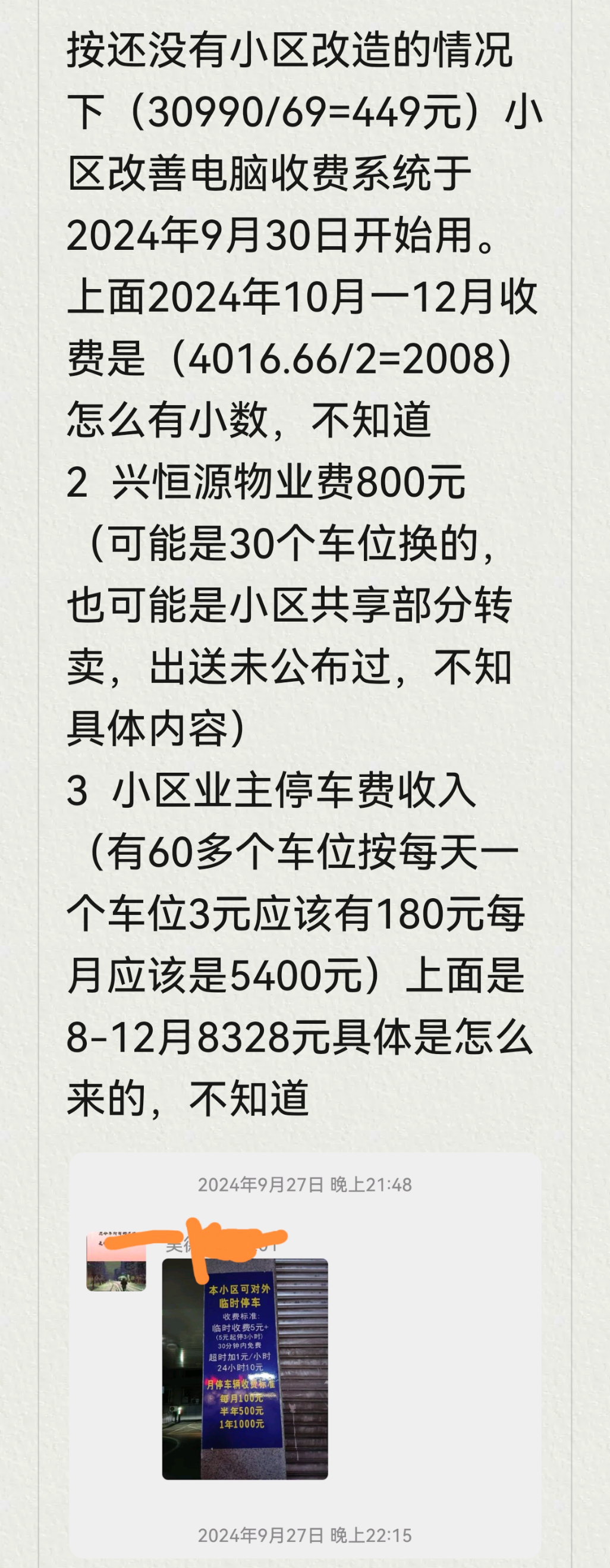 20250511103140front2_0_7898782_FjT4_07yCYgDr3F-9W1mXUBB7h3f.png