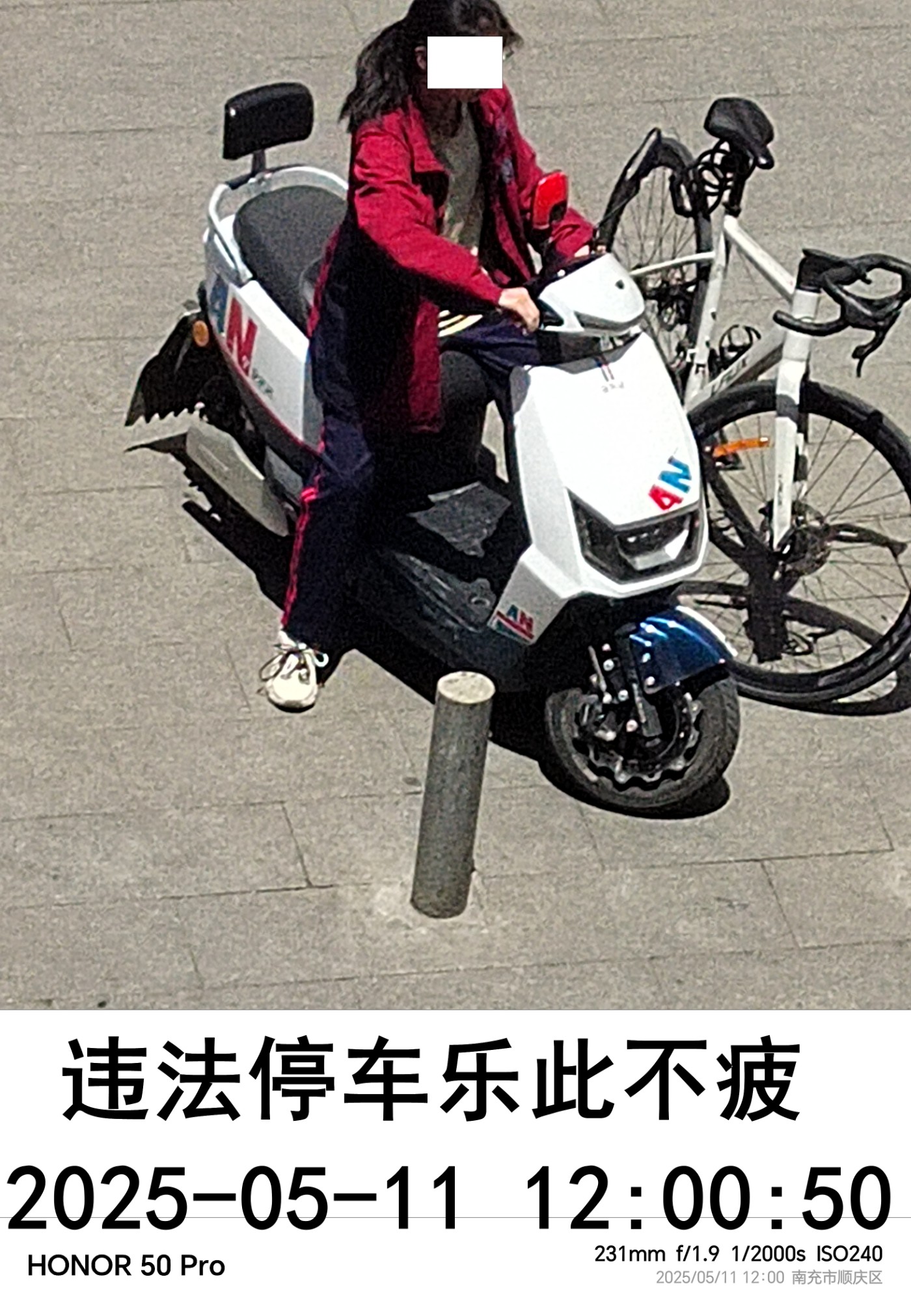 IMG_20250511_120050.jpg