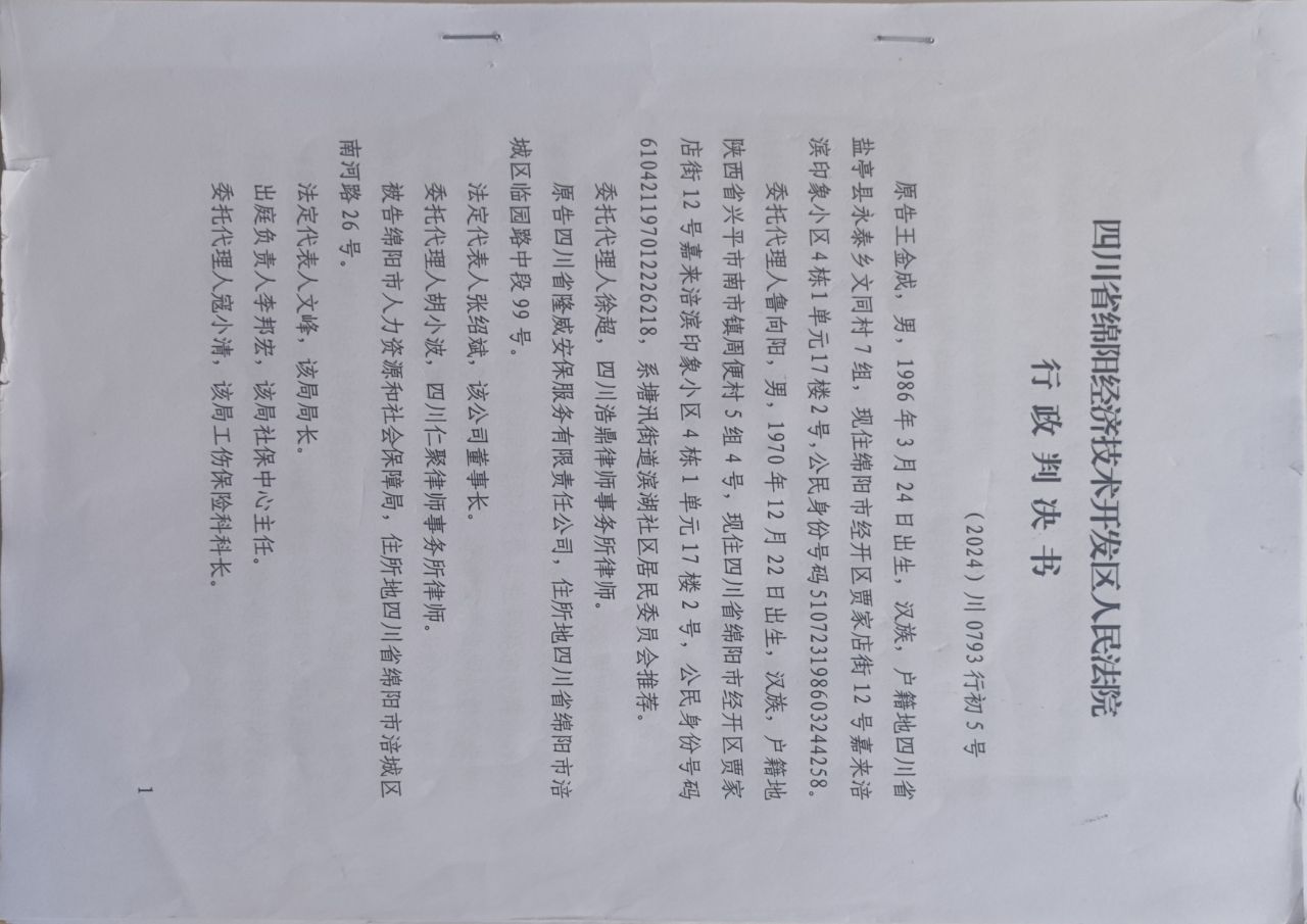20250512041914front2_0_7810802_FgrjmEigDygsPPTOPjXS4mQ1ob4D.jpg