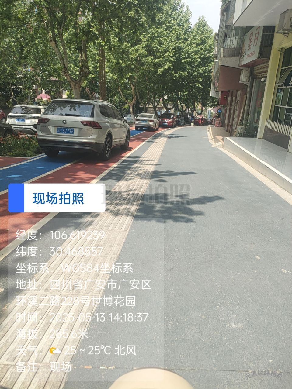 20250513144431front2_0_7902148_FvXQWqPVYNM97Foea_XSHDhawFAc.jpg