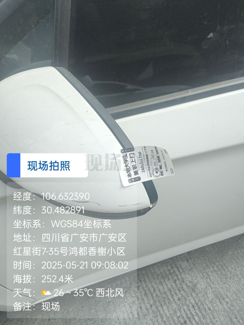 20250521091521front2_0_7902148_Fq5VhMmg6HCuh2f559FhLC818KIx.jpg