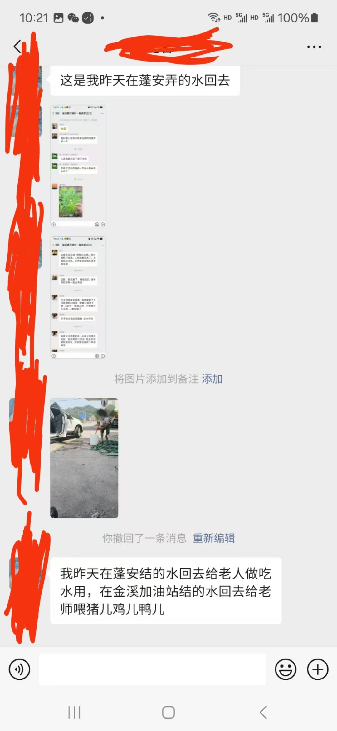 ΢ͼƬ_20250521104647.jpg