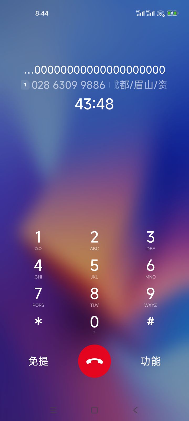 20250522100429front2_0_7623458_Frf_eseWjXBwkiRFZERF7zxKHo84.jpg