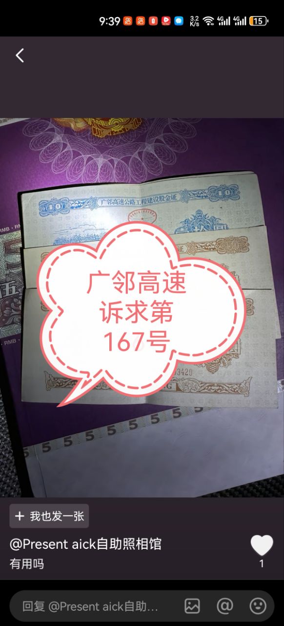 20250523064510front2_0_7756892_Fu1WpxOMPdSE-z3g6aRe4yuN0GuC.jpg