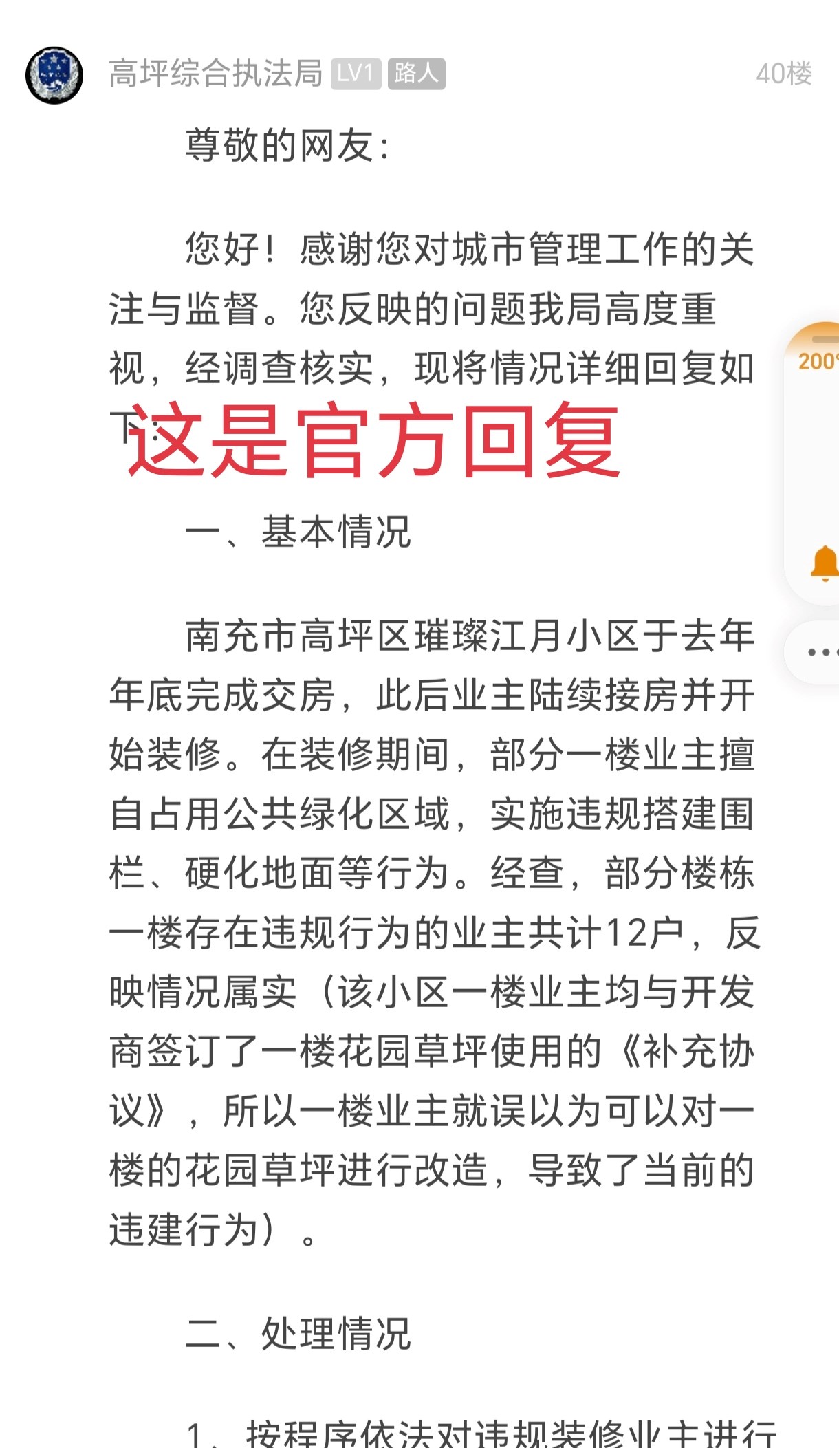 Screenshot_20250531_185937.jpg