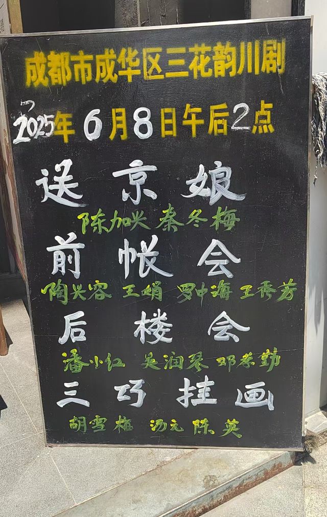 20250607150359front2_0_105082_FgjY5gZvDQN_Ygddop_1ZRBqNd2Z.jpg