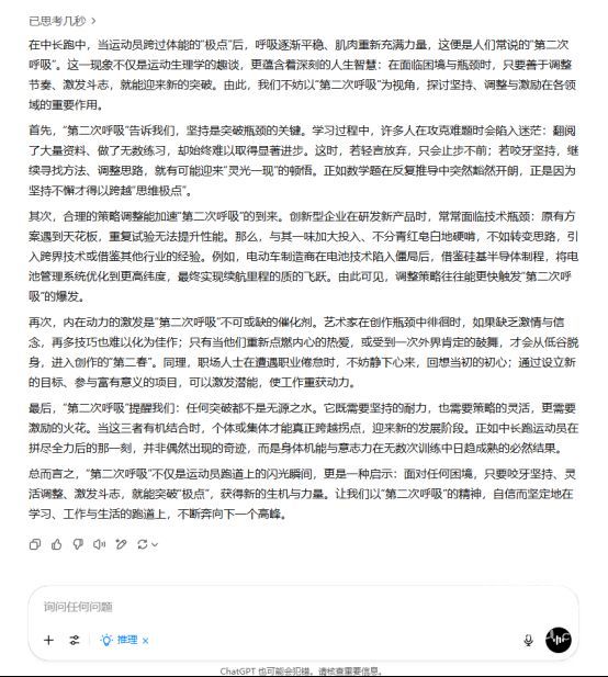 fd039245d688d43f2314a9f55a7825140ff43be9.png@f_auto