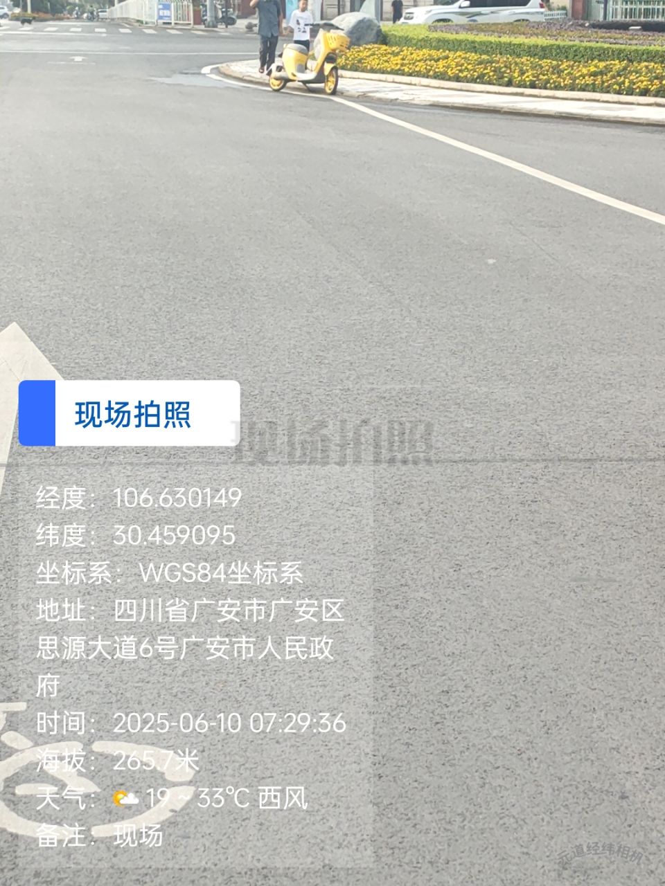 20250610073517front2_0_7902148_FpEXIif5SRV8piZx9mpM0b-TMjH5.jpg