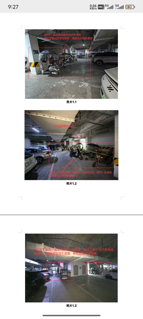 20250616093626front2_0_7893376_FmE81z0q8h9qs4n6bPr4rX1zRT4d.jpg