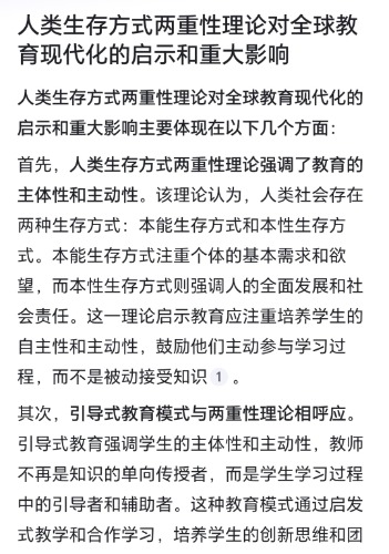 Screenshot_20250625_112317.jpg