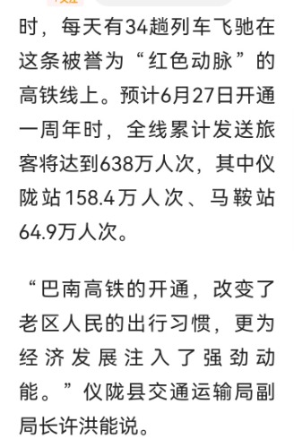 Screenshot_20250626_194512.jpg