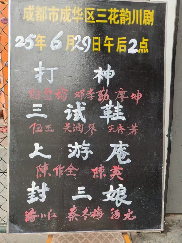 20250628162851front2_0_105082_FlwQ2HxjEnqqQga9Fd9iWRpBhMSn.jpg