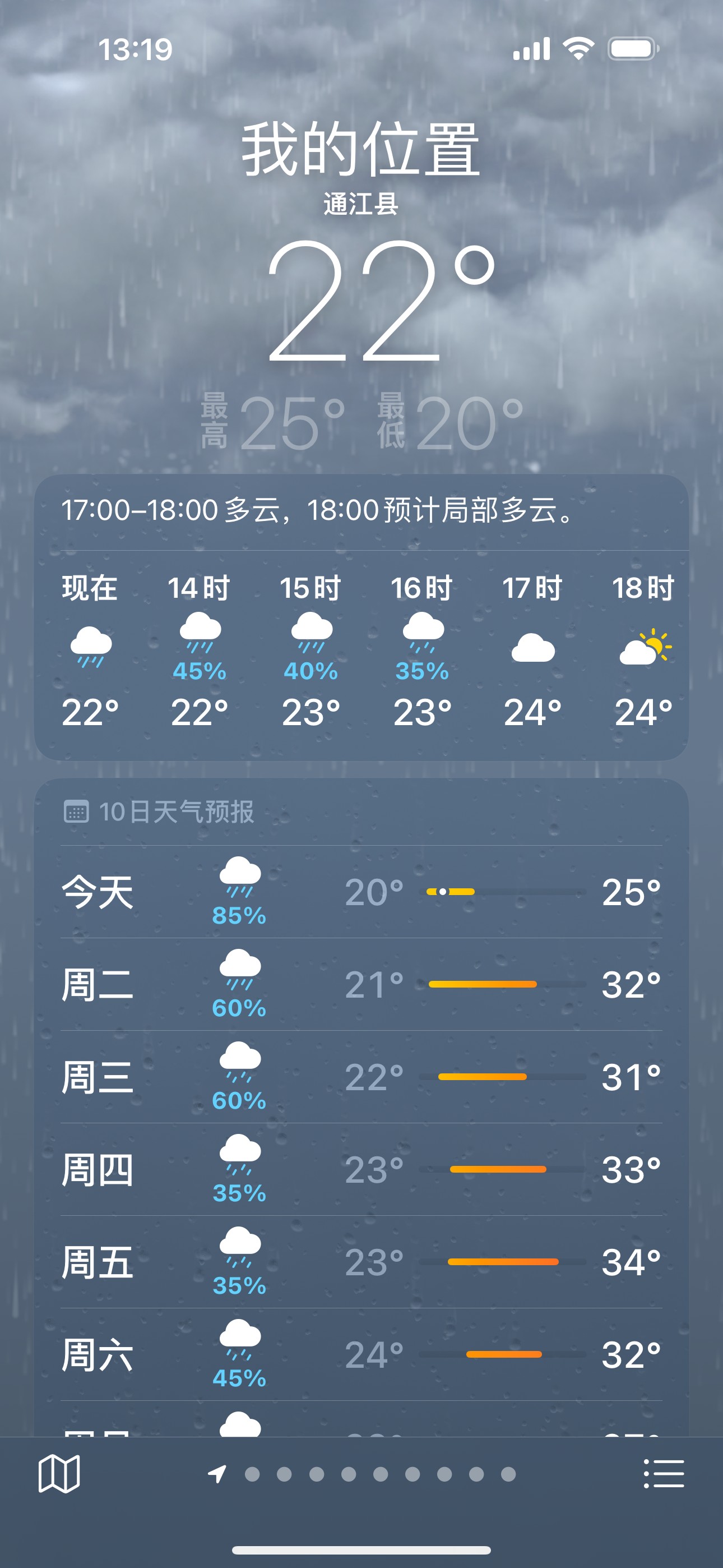΢ͼƬ_20250630132210.png