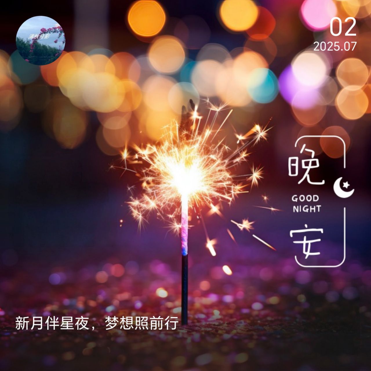 20250702220347front2_0_882163_FqZCv-TFf-2FVx21AQxgHlKZOLyU.jpg