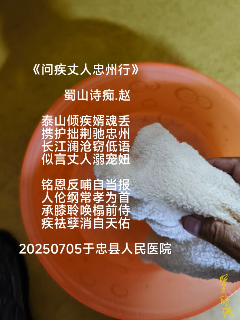 20250705234019front2_0_7607032_FtaOl8miHh4YEyh0sjTsecMtpGe5.jpg
