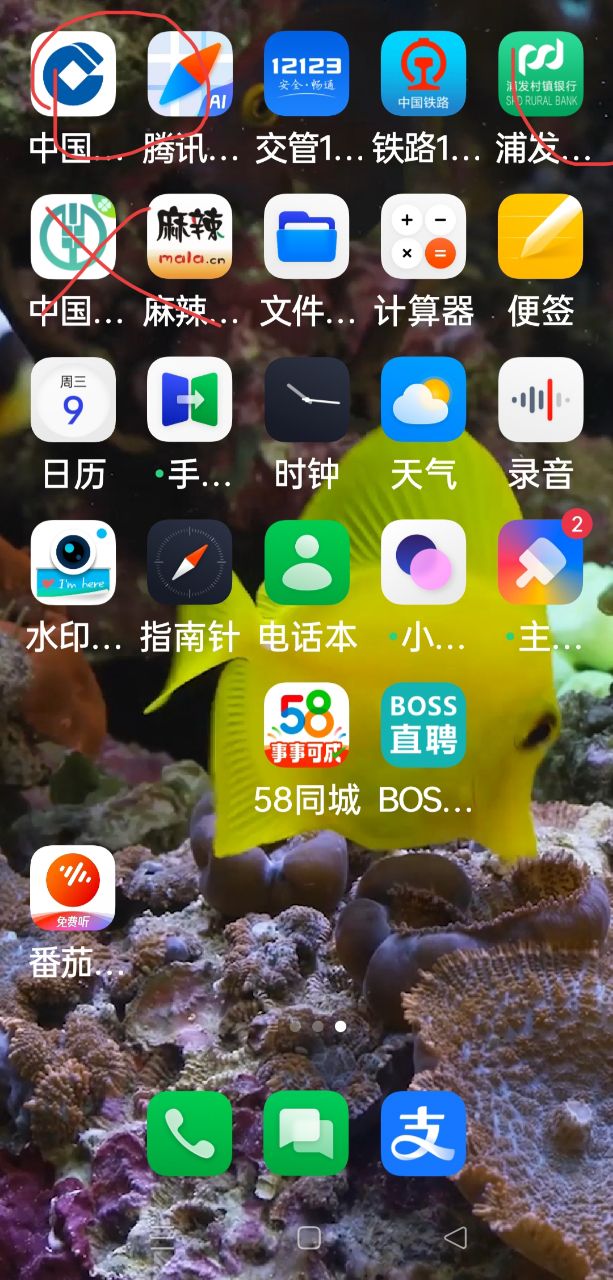 20250709222159front2_0_7892391_FuEh45CMp9VE1nfYLfSkp9kF2Xty.jpg