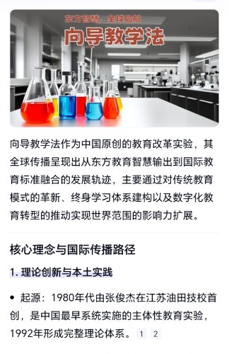 Screenshot_20250711_071504_com_hihonor_baidu_browser_LightSearchActivity_edit_22.jpg