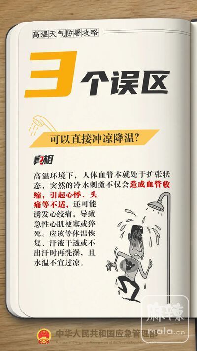 AC708C5A891D2E6A6C4C3F94AD89FBC4.jpeg