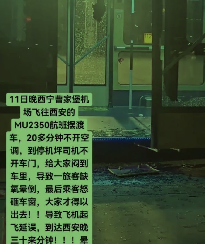 2345ͼ20250714103454.png