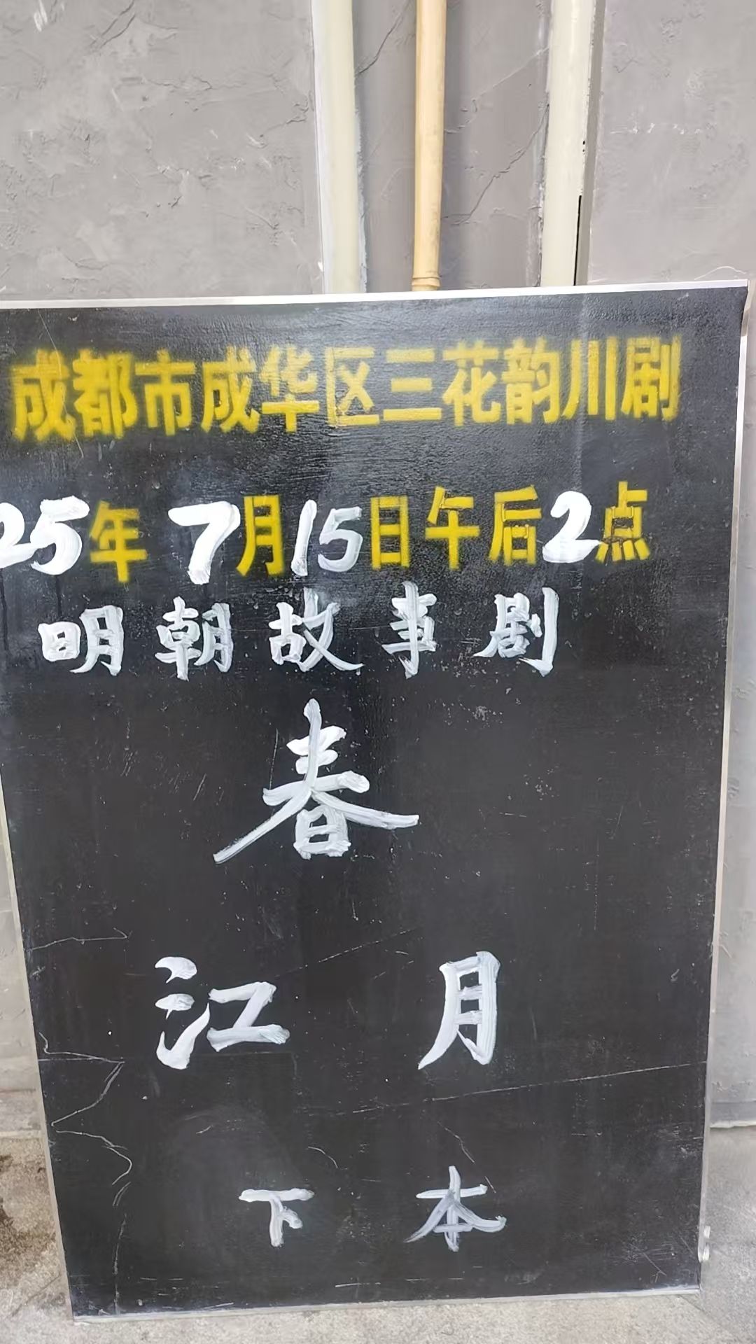 20250714172340front2_0_105082_FnUfx6DJROR6VK8mf9rRh2hUY_zX.jpg