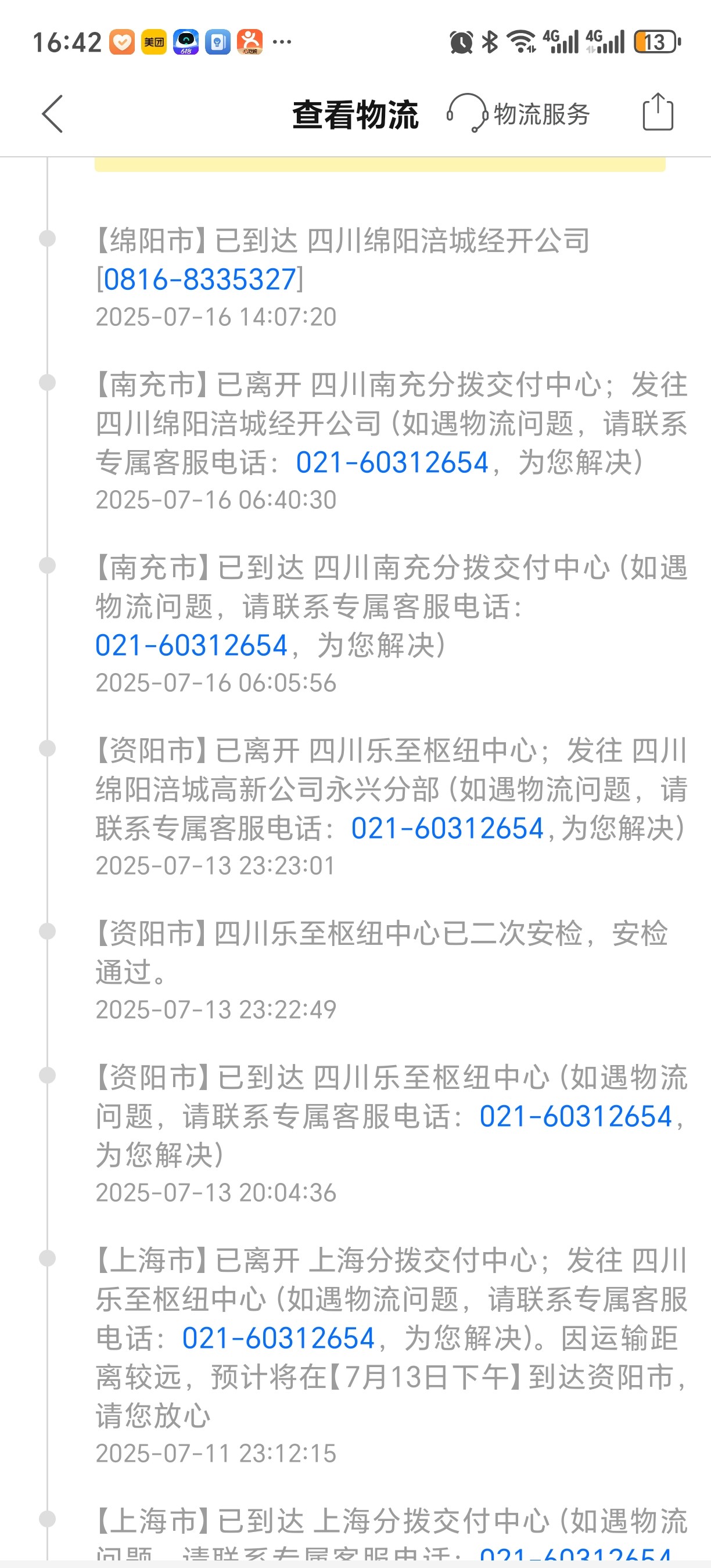 358d9d214464dd7e94ad8b8e7f05838.jpg