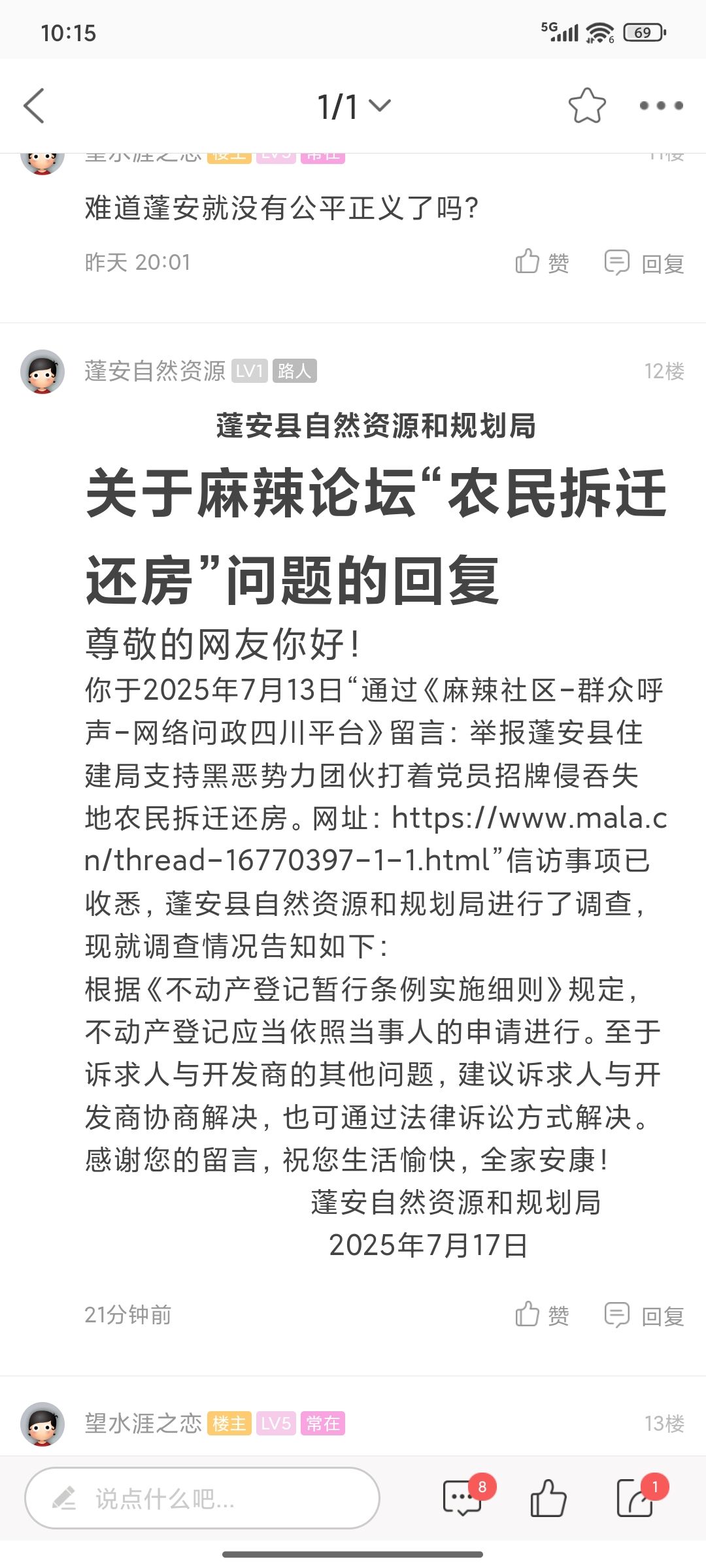 20250717101904front2_0_2131390_Fr87rk4fMCssHP78ixXZxz8gXahH.jpg