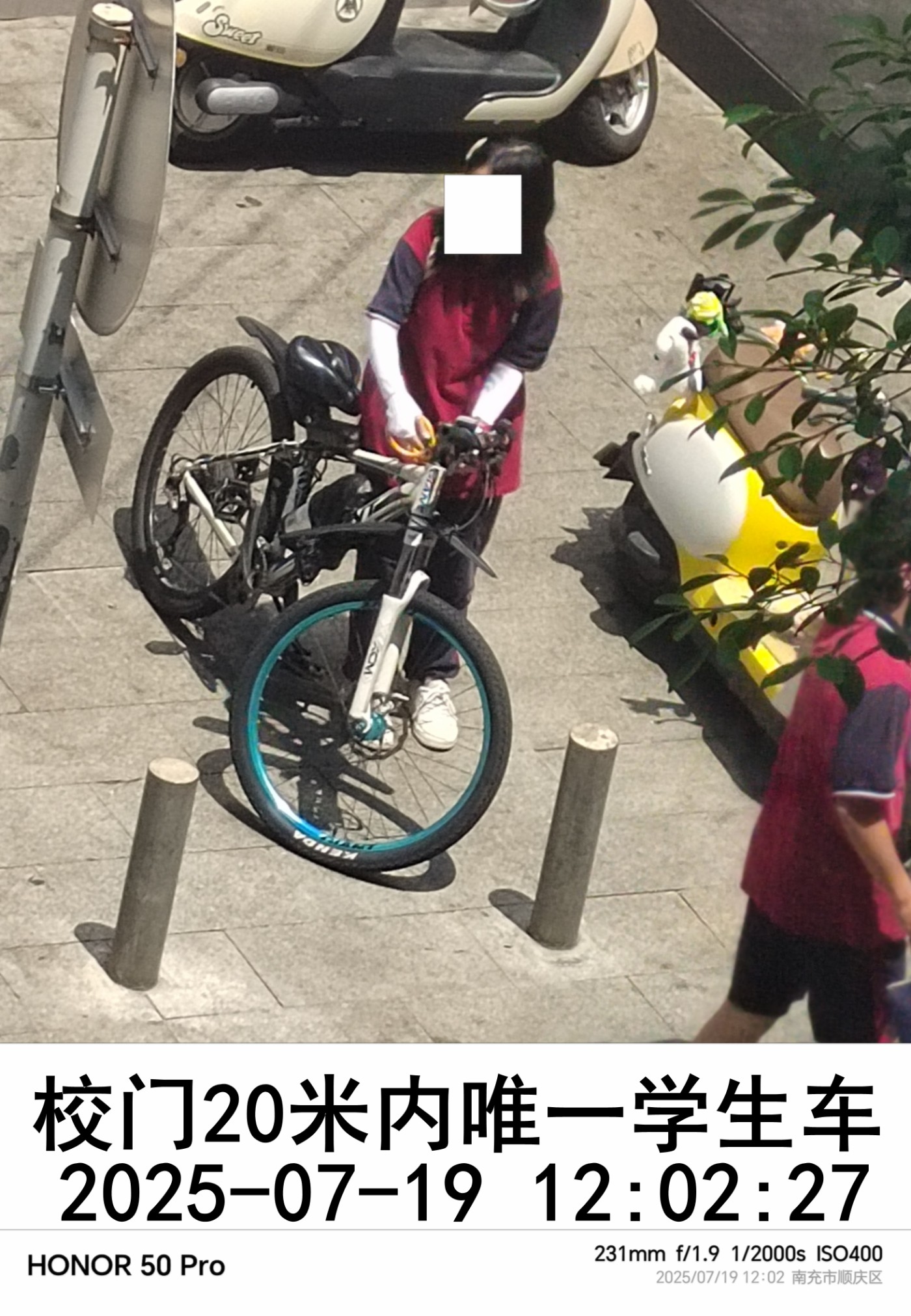 IMG_20250719_120227.jpg