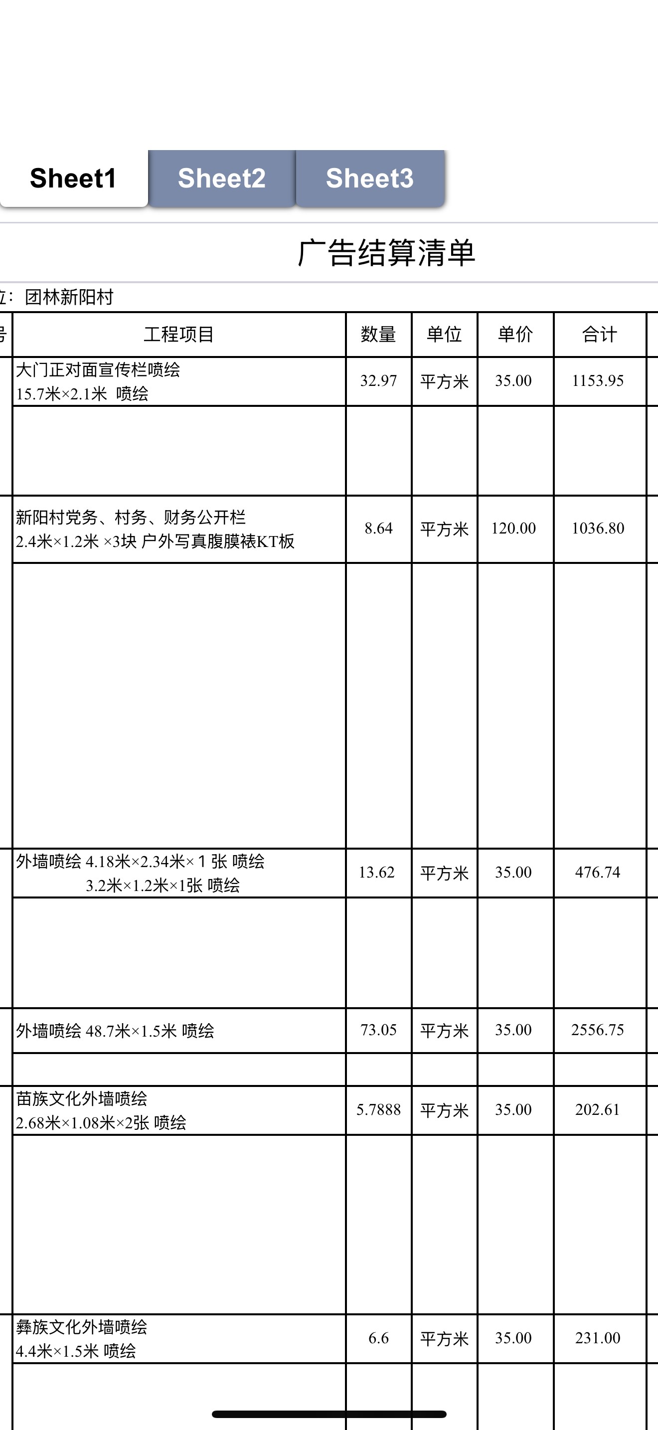 ���������嵥