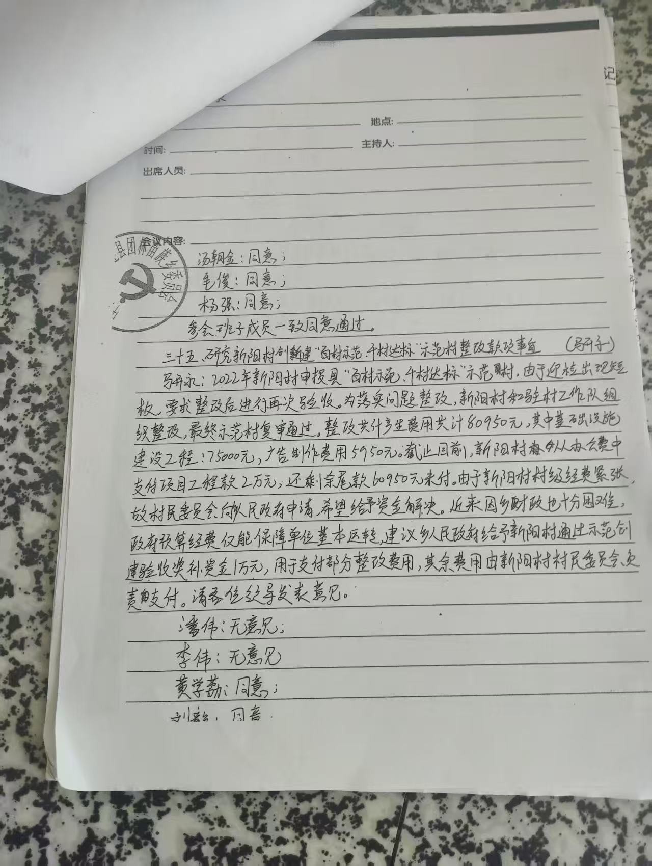 ��ί��˦��