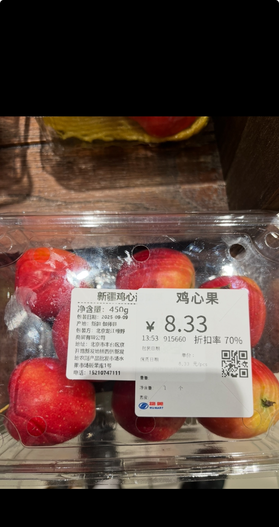 IMG_1839.jpeg