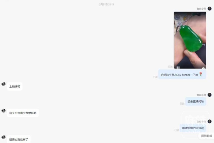 09fa513d269759eeb1bd7e2148d6c1066c22df2d.jpeg@f_auto