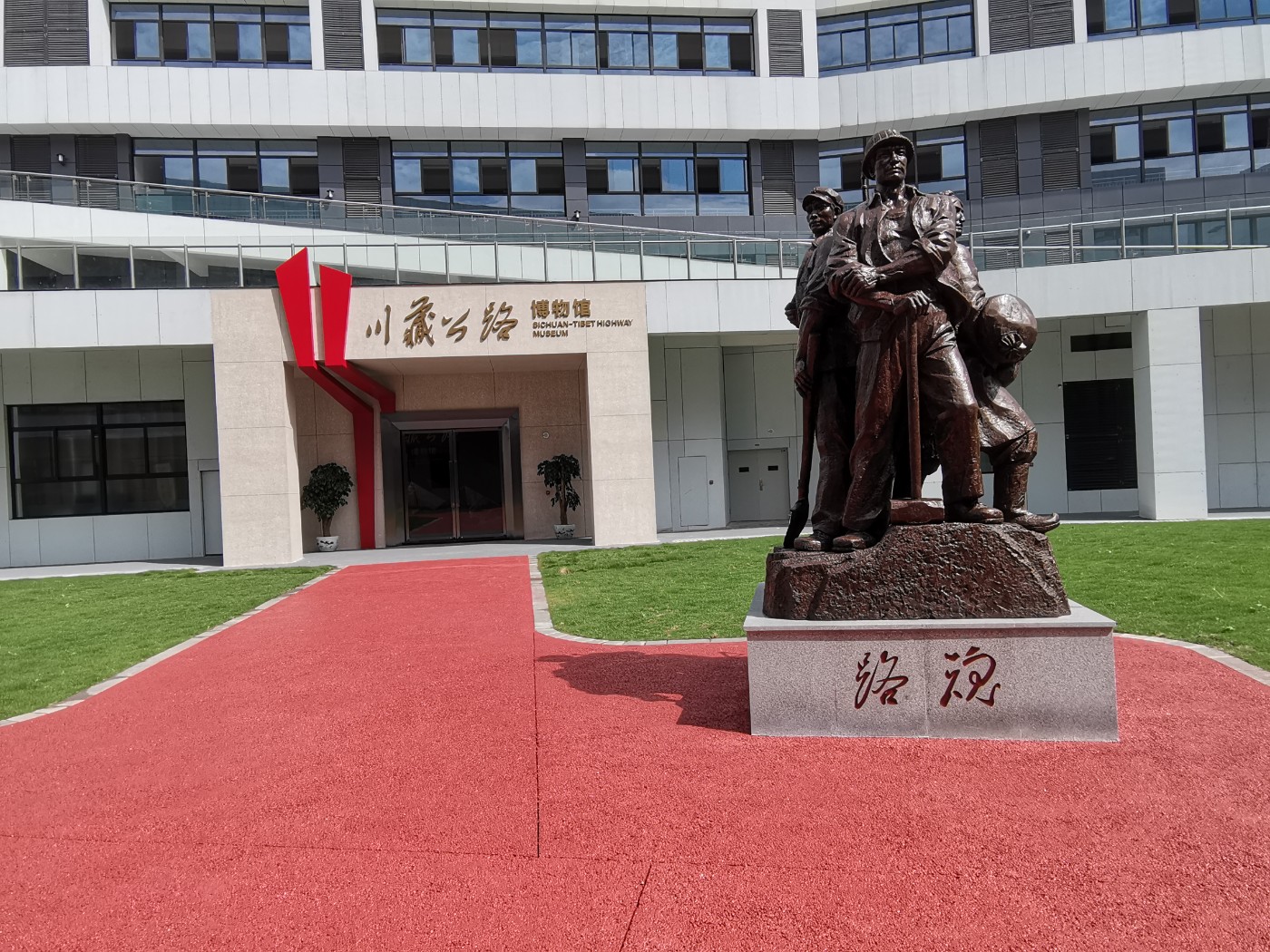 Ϊ·ꡱսʿˡͬɣڴع·޽Уɽʯ ...