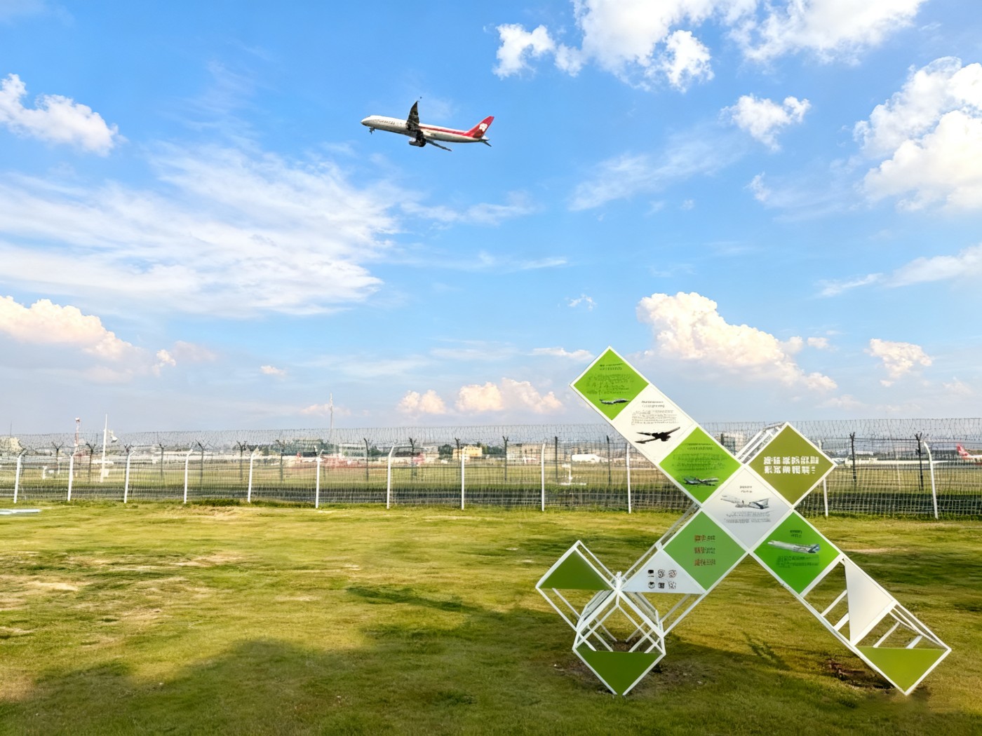 �ո�������԰