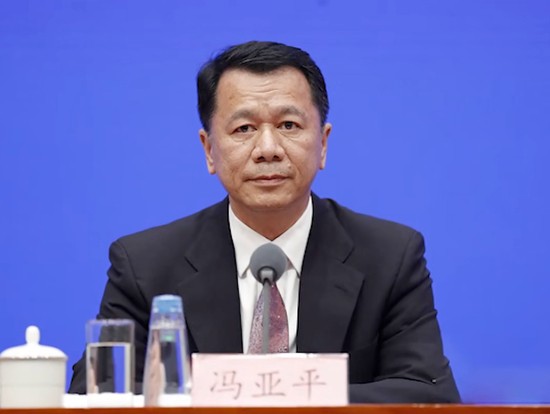 首次披露!民政部原司长冯亚平,已被查