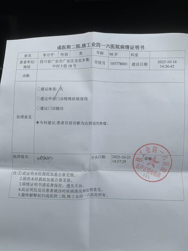 20251031150431front2_0_7784560_Fiycs43Qs_NjKmA-JVcA__a-rWZq.jpg 20251031150431front2_0_7784560_Fiycs43Qs_NjKmA-JVcA__a-rWZq.jpg